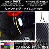 AP ꥢե饤󥹥ƥå ܥĴ ˥å/ߥĥӥ ǥ/eK若 B21W/B11W ٤20顼 AP-CF3660 1å(2)