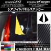 AP ꥢɥѥͥ륹ƥå ܥĴ ˥å/ߥĥӥ ǥ/eK若 B21W/B11W ٤20顼 AP-CF3661 1å(2)