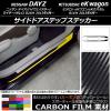 AP ɥɥƥåץƥå ܥĴ ˥å/ߥĥӥ ǥ/eK若 B21W/B11W ٤20顼 AP-CF3663 1å(4)