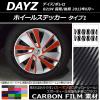 AP ۥ륹ƥå ܥĴ 1 ˥å ǥ/ܥ B21W / 2013ǯ06 ٤20顼 AP-CF3664 1å(20)
