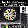 AP ۥ륹ƥå ܥĴ 2 ˥å ǥ/ܥ B21W / 2013ǯ06 ٤20顼 AP-CF3665 1å(20)