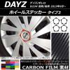 ۥ륹ƥå ܥĴ 3 ˥å ǥ/ܥ B21W / 2013ǯ06 ٤20顼 1å(4) AP-CF3666