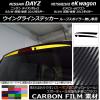 AP 󥰥饤󥹥ƥå ܥĴ ˥å/ߥĥӥ ǥ/ܥ/eK若 B21W/B11W ٤20顼 AP-CF3668 1å(2)