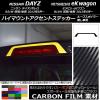 ϥޥȥȥƥå ܥĴ ˥å/ߥĥӥ ǥ/ܥ/eK若 B21W/B11W ٤20顼 AP-CF3669