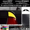 ơץȥƥå ܥĴ ˥å/ߥĥӥ ǥ/ܥ/eK若 B21W/B11W ٤20顼 1å(2) AP-CF3671