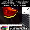 ơץȥॹƥå ܥĴ ˥å/ߥĥӥ ǥ/eK若 B21W/B11W ٤20顼 1å(4) AP-CF3674