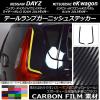 AP ơץ˥å她ƥå ܥĴ ˥å/ߥĥӥ ǥ/eK若 B21W/B11W ٤20顼 AP-CF3675 1å(2)