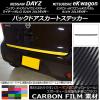 AP Хåɥȥƥå ܥĴ ˥å/ߥĥӥ ǥ/eK若 B21W/B11W / 2013ǯ06 ٤20顼 AP-CF3677