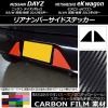ꥢʥСɥƥå ܥĴ ˥å/ߥĥӥ ǥ/ܥ/eK若 B21W/B11W ٤20顼 1å(2) AP-CF3678