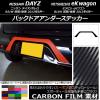AP Хåɥƥå ܥĴ ˥å/ߥĥӥ ǥ/ܥ/eK若 B21W/B11W / 2013ǯ06 ٤20顼 AP-CF3680
