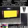 ꥢʥСȥƥå ܥĴ ˥å/ߥĥӥ ǥ/ܥ/eK若 B21W/B11W ٤20顼 1å(2) AP-CF3681