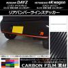 AP ꥢХѡ饤󥹥ƥå ܥĴ ˥å/ߥĥӥ ǥ/ܥ/eK若 B21W/B11W / 2013ǯ06 ٤20顼 AP-CF3685