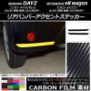 AP ꥢХѡȥƥå ܥĴ ˥å/ߥĥӥ ǥ/ܥ/eK若 B21W/B11W ٤20顼 AP-CF3686 1å(2)
