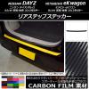 AP ꥢƥåץƥå ܥĴ ˥å/ߥĥӥ ǥ/ܥ/eK若 B21W/B11W / 2013ǯ06 ٤20顼 AP-CF3688