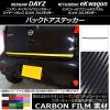AP Хåɥƥå ܥĴ ˥å/ߥĥӥ ǥ/eK若 B21W/B11W / 2013ǯ06 ٤20顼 AP-CF3689