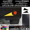ꥢե쥯ɥƥå ܥĴ ˥å/ߥĥӥ ǥ/ܥ/eK若 B21W/B11W ٤20顼 1å(2) AP-CF3692