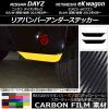 AP ꥢХѡƥå ܥĴ ˥å/ߥĥӥ ǥ/ܥ/eK若 B21W/B11W ٤20顼 AP-CF3694 1å(2)