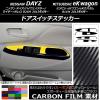 AP ɥåƥå ܥĴ ˥å/ߥĥӥ ǥ/eK若 B21W/B11W / 2013ǯ06 ٤20顼 AP-CF3696 1å(4)