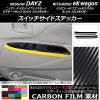 AP åɥƥå ܥĴ ˥å/ߥĥӥ ǥ/eK若 B21W/B11W / 2013ǯ06 ٤20顼 AP-CF3697 1å(4)