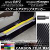 AP ʡɥƥåץƥå ܥĴ ˥å/ߥĥӥ ǥ/eK若 B21W/B11W ٤20顼 AP-CF3699 1å(4)