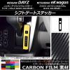 եȥȥƥå ܥĴ ˥å/ߥĥӥ ǥ/eK若 B21W/B11W / 2013ǯ06 ٤20顼 AP-CF3700