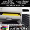 AP ɥȥ쥤ƥå ܥĴ ˥å/ߥĥӥ ǥ/eK若 B21W/B11W / 2013ǯ06 ٤20顼 AP-CF3702