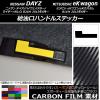 ϥɥ륹ƥå ܥĴ ˥å/ߥĥӥ ǥ/eK若 B21W/B11W / 2013ǯ06 ٤20顼 AP-CF3703