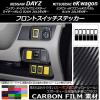 եȥåƥå ܥĴ ˥å/ߥĥӥ ǥ/eK若 B21W/B11W ٤20顼 1å(12) AP-CF3705