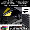 롼ߥ顼١ƥå ܥĴ ˥å/ߥĥӥ ǥ/eK若 B21W/B11W  2015ǯ10 ٤20顼 1å(2) AP-CF3706