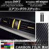 ȥƥå ܥĴ ˥å/ߥĥӥ ǥ/eK若 B21W/B11W / 2013ǯ06 ٤20顼 1å(4) AP-CF3707