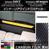 AP ʡꥢɥƥå ܥĴ ˥å/ߥĥӥ ǥ/eK若 B21W/B11W / 2013ǯ06 ٤20顼 AP-CF3708