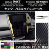 AP 󥿡ѥͥ饤󥹥ƥå ܥĴ ˥å/ߥĥӥ ǥ/eK若 B21W/B11W 2013ǯ06 ٤20顼 AP-CF3709 1å(2)