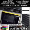 ʥӥѥͥ륢ȥƥå ܥĴ ˥å/ߥĥӥ ǥ/eK若 B21W/B11W / 2013ǯ06 ٤20顼 AP-CF3710