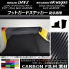 եåȥɥƥå ܥĴ ˥å/ߥĥӥ ǥ/eK若 B21W/B11W / 2013ǯ06 ٤20顼 1å(2) AP-CF3711