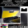 AP åѥͥ륹ƥå ܥĴ ˥å/ߥĥӥ ǥ/eK若 B21W/B11W / 2013ǯ06 ٤20顼 AP-CF3712