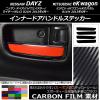 ʡɥϥɥ륹ƥå ܥĴ ˥å/ߥĥӥ ǥ/eK若 B21W/B11W 2013ǯ06 ٤20顼 1å(4) AP-CF3715
