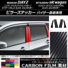 AP ԥ顼ƥå ܥĴ ˥å/ߥĥӥ ǥ/eK若 B21W/B11W 2013ǯ06 ٤20顼 AP-CF3716 1å(6)