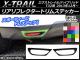ꥢե쥯ȥॹƥå ܥĴ ˥å ȥ쥤/ϥ֥å T32 2013ǯ12 ٤20顼 1å(2) AP-CF381
