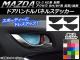 ɥϥɥѥͥ륹ƥå ܥĴ ޥĥ (BM/BY),CX-5(KE) ٤20顼 1å(4) AP-CF394