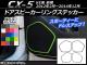 AP ɥԡ󥰥ƥå ܥĴ ޥĥ CX-5 KE  2012ǯ022014ǯ12 ٤20顼 AP-CF396 1å(4)