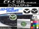 ֥ॹƥå ܥĴ եȡꥢå ޥĥ CX-5 KE  2012ǯ022014ǯ12 ٤20顼 AP-CF412