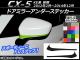 ɥߥ顼ƥå ܥĴ ޥĥ CX-5 KE  2012ǯ022014ǯ12 ٤20顼 1å(2) AP-CF415