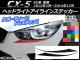 AP إåɥ饤ȥ饤󥹥ƥå ܥĴ ޥĥ CX-5 KE  2012ǯ022014ǯ12 ٤20顼 AP-CF416 1å(2)