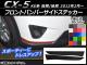 AP եȥХѡɥƥå ܥĴ ޥĥ CX-5 KE / 2012ǯ02 ٤20顼 AP-CF423 1å(2)