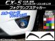եץƥå ܥĴ ޥĥ CX-5 KE  2012ǯ022014ǯ12 ٤20顼 1å(2) AP-CF430