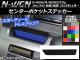 󥿡ݥåȥƥå ܥĴ ۥ N-WGN/N-WGN JH1/JH2 / 2013ǯ11 ٤20顼 AP-CF459