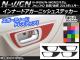 ʡɥ˥å她ƥå ܥĴ ۥ N-WGN/N-WGN JH1/JH2 / 2013ǯ11 ٤20顼 1å(4) AP-CF468