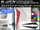 AP եȥɥʡȥॹƥå ܥĴ A ۥ N-WGN/N-WGN JH1/JH2 / 2013ǯ11 ٤20顼 AP-CF474 1å(2)