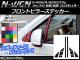 եȥԥ顼ƥå ܥĴ ۥ N-WGN/N-WGN JH1/JH2 / 2013ǯ11 ٤20顼 1å(6) AP-CF478