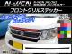 AP եȥ륹ƥå ܥĴ ۥ N-WGN JH1/JH2 / 2013ǯ11 ٤20顼 AP-CF486